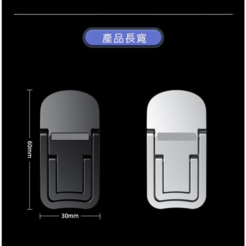 筆電散熱支架 鋅合金筆電支架 折疊散熱支架 一組2個 【ULife生活選品】-細節圖7