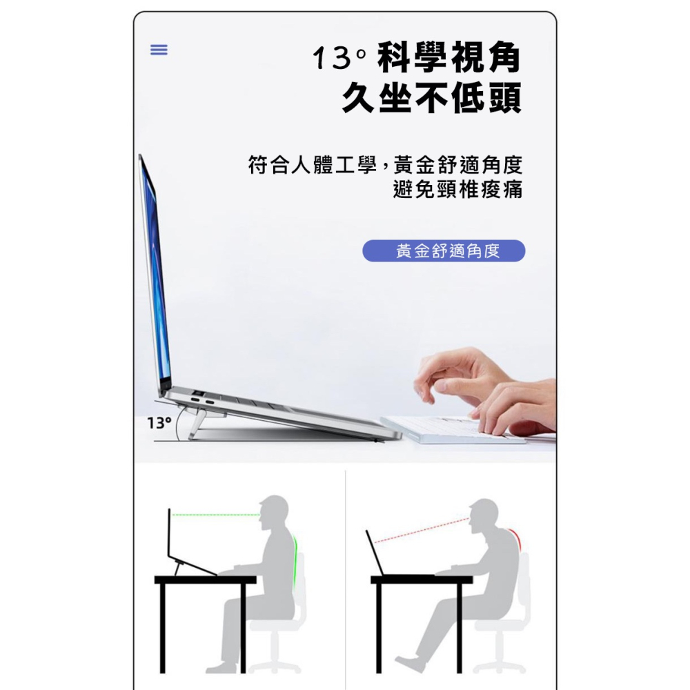 筆電散熱支架 鋅合金筆電支架 折疊散熱支架 一組2個 【ULife生活選品】-細節圖8