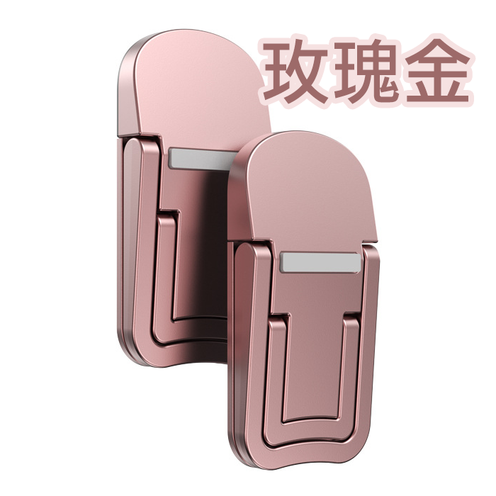 筆電散熱支架 鋅合金筆電支架 折疊散熱支架 一組2個 【ULife生活選品】-規格圖10