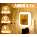 2.4W 暖光