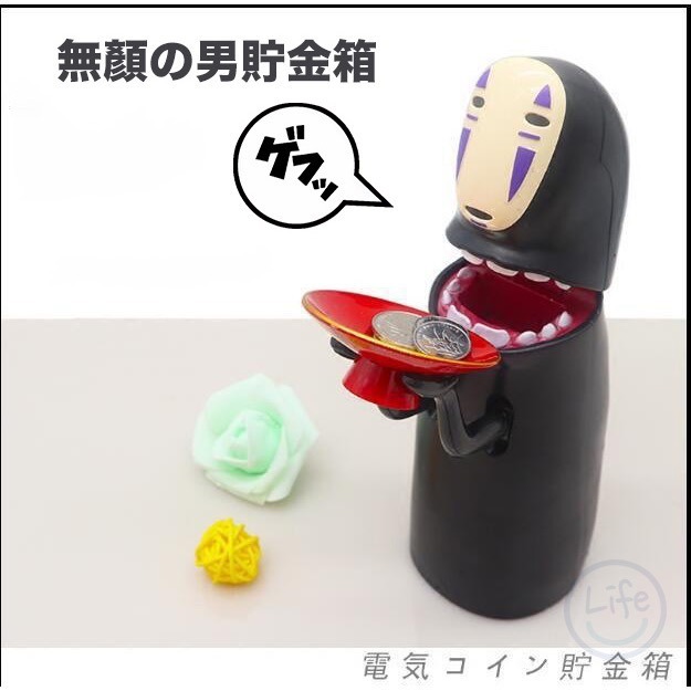 【台灣現貨】無臉男 存錢筒 神隱少女 宮崎駿 千與千尋 吉卜力 吃錢筒 撲滿 存錢罐 音樂存錢筒-細節圖3