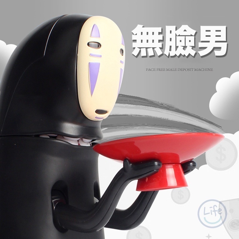 【台灣現貨】無臉男 存錢筒 神隱少女 宮崎駿 千與千尋 吉卜力 吃錢筒 撲滿 存錢罐 音樂存錢筒-細節圖6