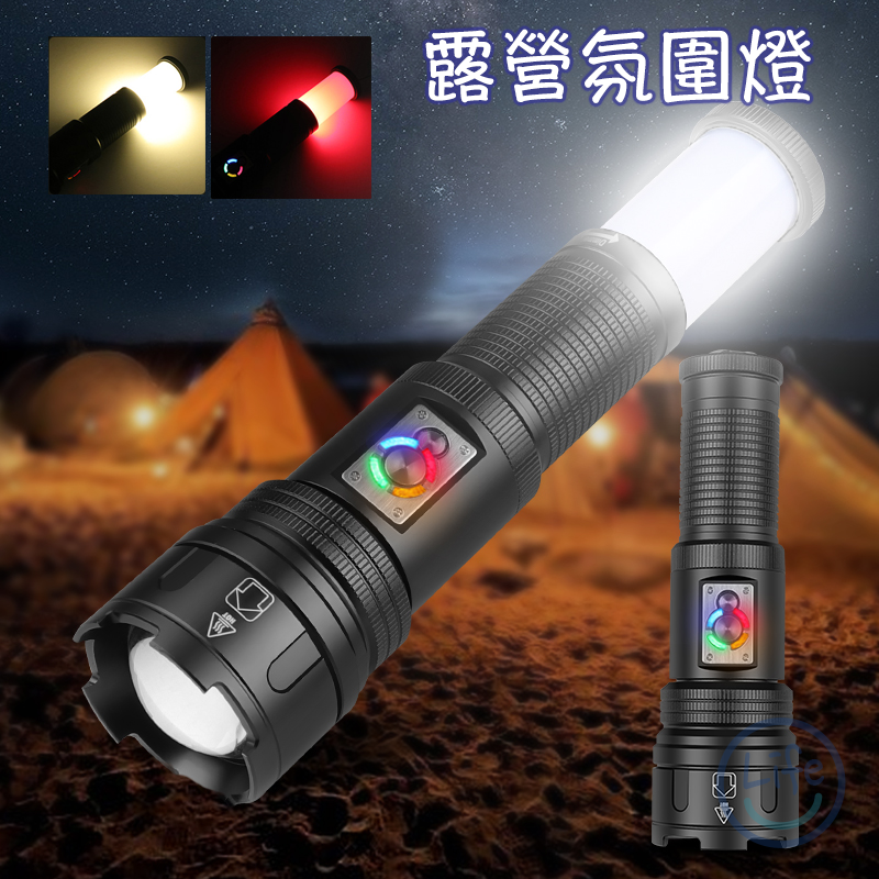 【台灣現貨】露營手電筒 強光手電筒 登山手電筒 伸縮變焦 激光手電筒 手電筒 IPX4防水-細節圖4