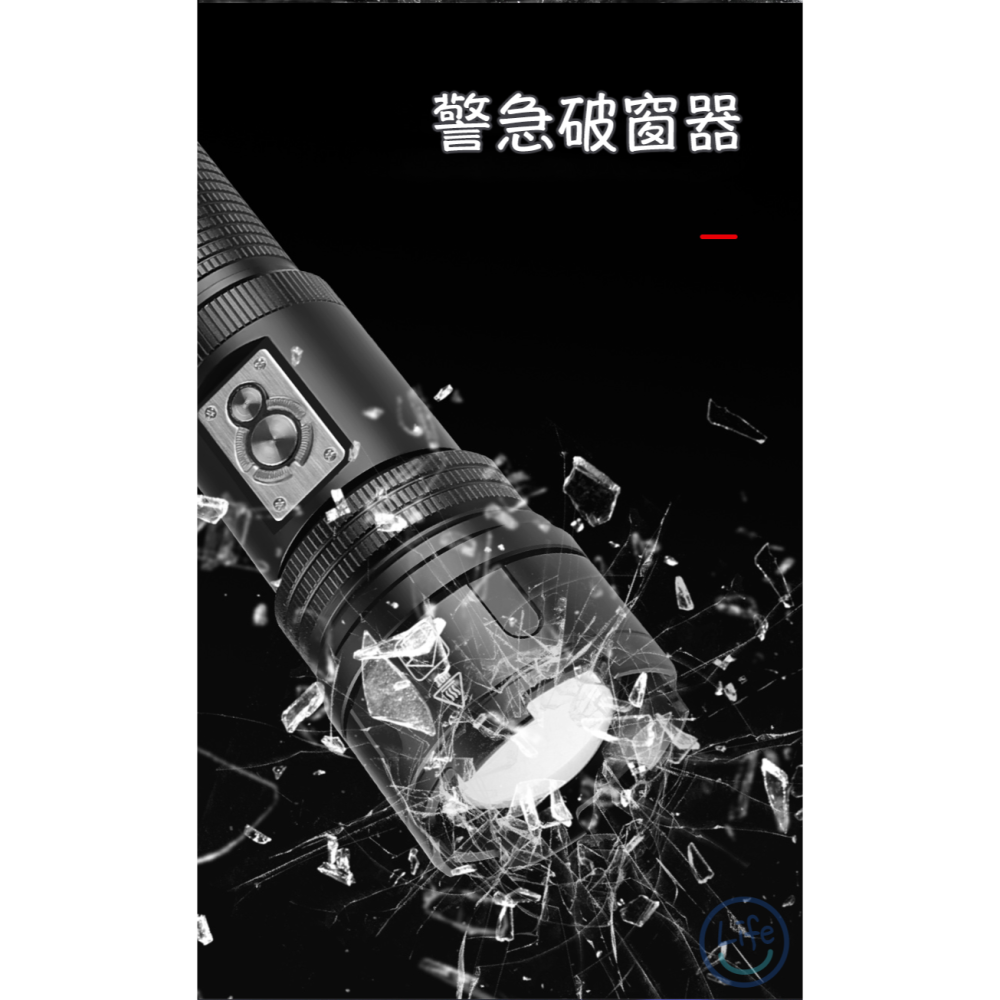 【台灣現貨】露營手電筒 強光手電筒 登山手電筒 伸縮變焦 激光手電筒 手電筒 IPX4防水-細節圖5