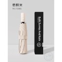 【台灣現貨】自動收折 雨傘 遮陽傘 輕量傘 自動傘 折疊傘 UV傘 防曬傘 自動折疊傘 晴雨傘-規格圖6