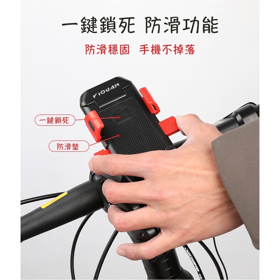 【台灣現貨】自行車燈 四合一 可當 手機架 脚踏車前燈 腳踏車喇叭 脚踏車燈-細節圖3