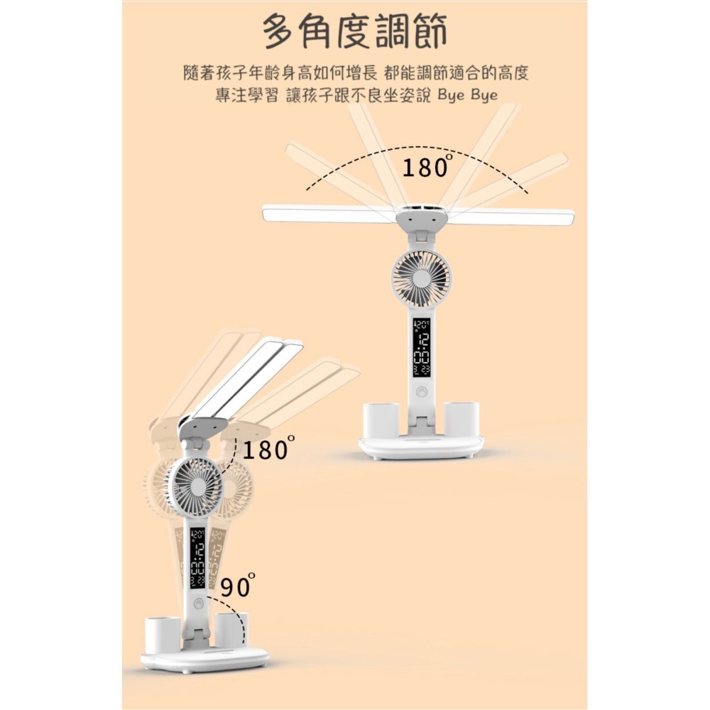 【台灣現貨】多功能 護眼檯燈 LED 電風扇 時鐘 溫度計 書桌燈 閱讀燈 usb風扇 可充電-細節圖7