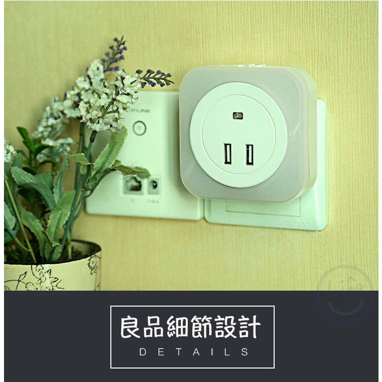 【台灣現貨】光控USB小夜燈 小夜燈 感光小夜燈 插電小夜燈 光控小夜燈 USB小夜燈 感應小夜燈【ULife生活選品】-細節圖6
