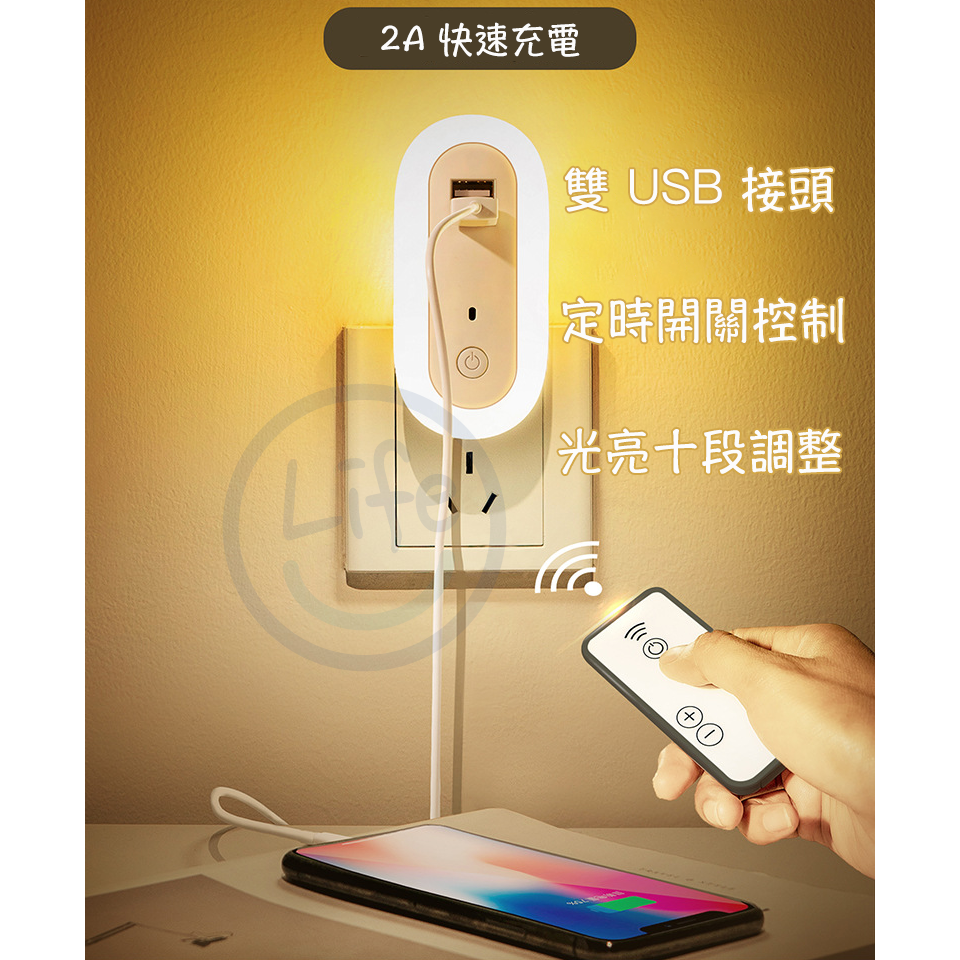 【台灣現貨】橢圓USB小夜燈 柔和反射光源 手機架 閱讀小夜燈 LED小夜燈 插電小夜燈 床頭燈【ULife生活選品】-細節圖3