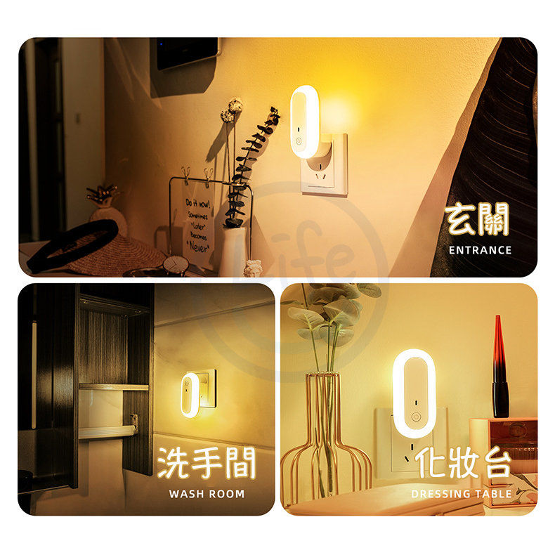 【台灣現貨】橢圓USB小夜燈 柔和反射光源 手機架 閱讀小夜燈 LED小夜燈 插電小夜燈 床頭燈【ULife生活選品】-細節圖6