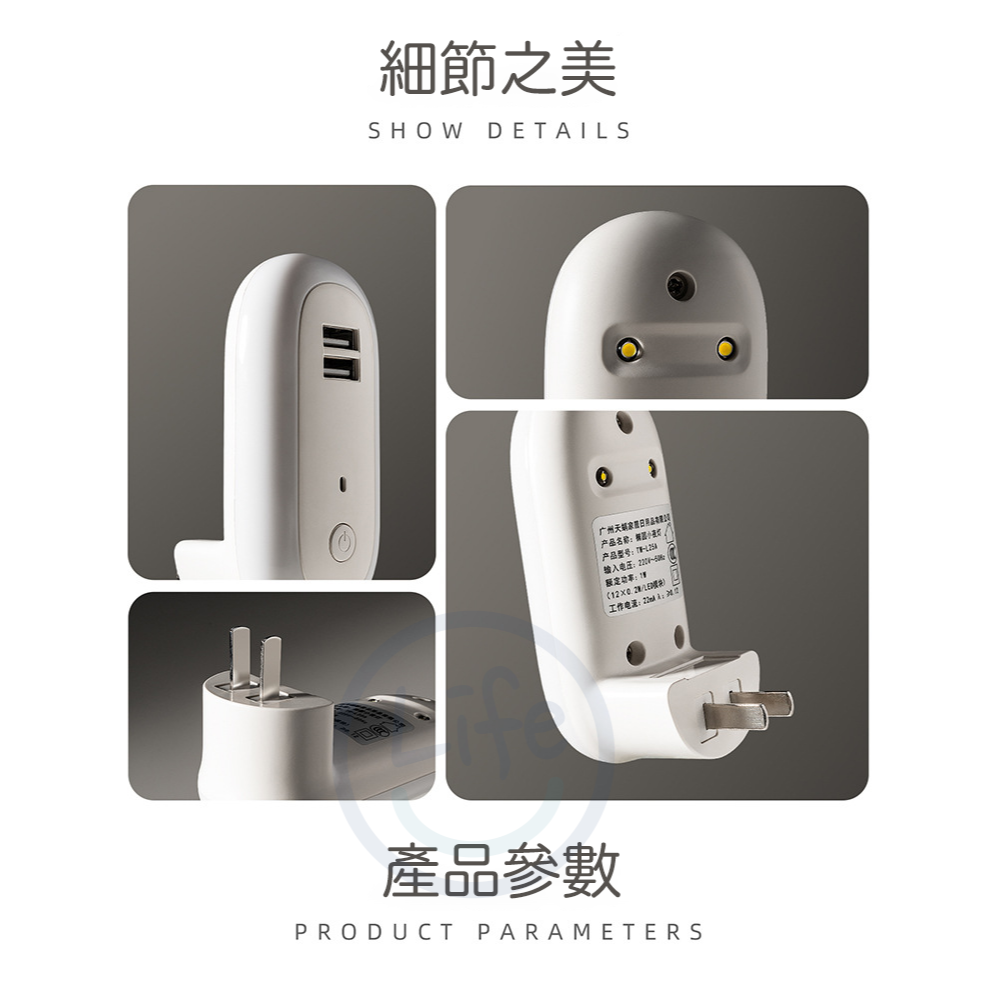 【台灣現貨】橢圓USB小夜燈 柔和反射光源 手機架 閱讀小夜燈 LED小夜燈 插電小夜燈 床頭燈【ULife生活選品】-細節圖8