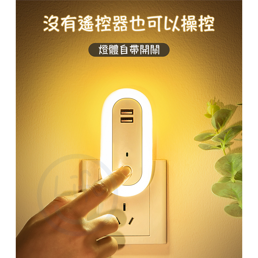 【台灣現貨】橢圓USB小夜燈 柔和反射光源 手機架 閱讀小夜燈 LED小夜燈 插電小夜燈 床頭燈【ULife生活選品】-細節圖9