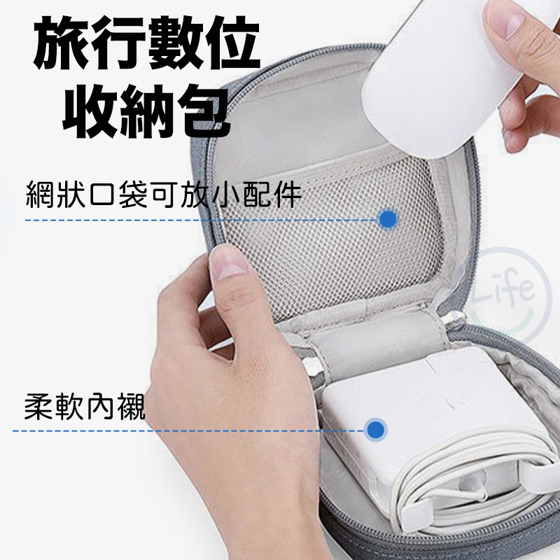 數位方形收納包 旅行收納包 牛津包 攜行袋 防撞攜帶包 傳輸線包 充電包 滑鼠包 【ULife生活選品】-細節圖3