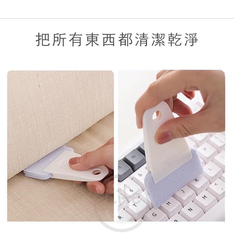 風扇清潔刷 風扇刷 清潔刷 鍵盤刷 除塵刷 多功能清潔刷 車用空調刷 縫隙清潔刷 【ULife生活選品】-細節圖6