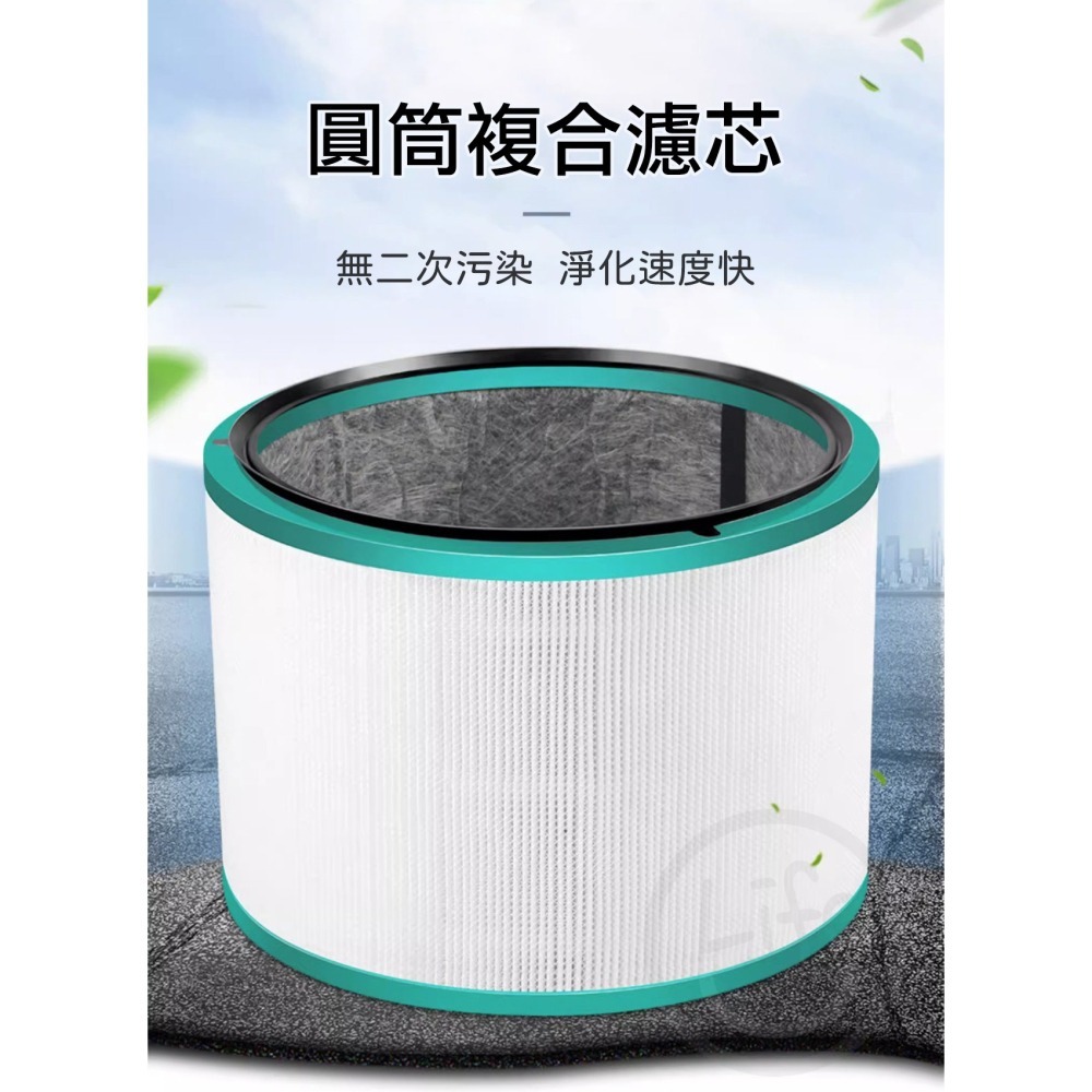 適用Dyson戴森 HP00 HP01 HP02 HP03 DP01 DP03 濾網-細節圖8