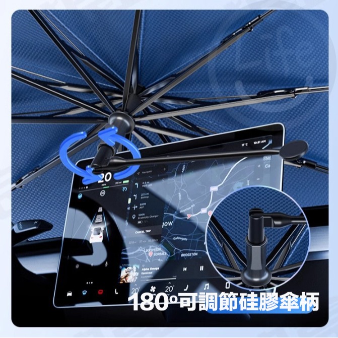 汽車遮陽傘 汽車隔熱傘 汽車遮陽板 前檔遮陽簾 汽車檔光板 汽車防曬 汽車遮光板【ULife生活選品】-細節圖3