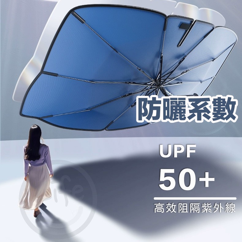 汽車遮陽傘 汽車隔熱傘 汽車遮陽板 前檔遮陽簾 汽車檔光板 汽車防曬 汽車遮光板【ULife生活選品】-細節圖4