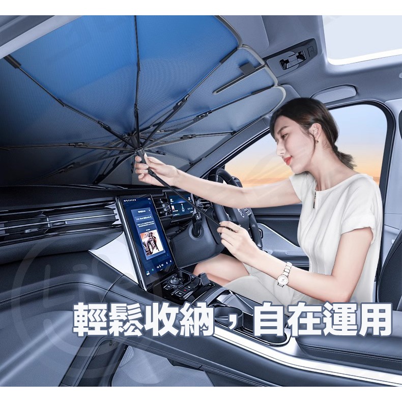 汽車遮陽傘 汽車隔熱傘 汽車遮陽板 前檔遮陽簾 汽車檔光板 汽車防曬 汽車遮光板【ULife生活選品】-細節圖6