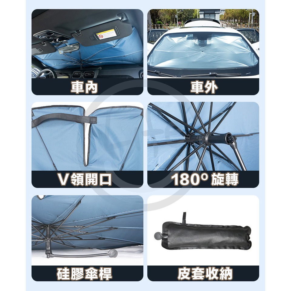 汽車遮陽傘 汽車隔熱傘 汽車遮陽板 前檔遮陽簾 汽車檔光板 汽車防曬 汽車遮光板【ULife生活選品】-細節圖7