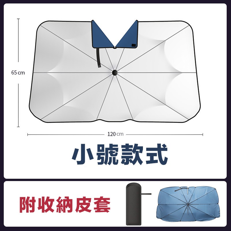 120x65 小號鈦銀彎管