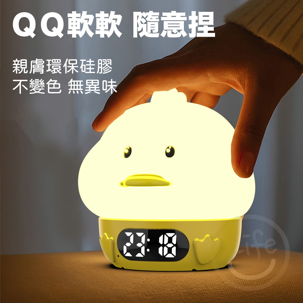 鬧鐘拍拍燈 小夜燈 伴睡燈 充電小夜燈 造型小夜燈 拍拍夜燈時鐘 可愛小夜燈 夜燈時鐘【ULife生活選品】-細節圖4