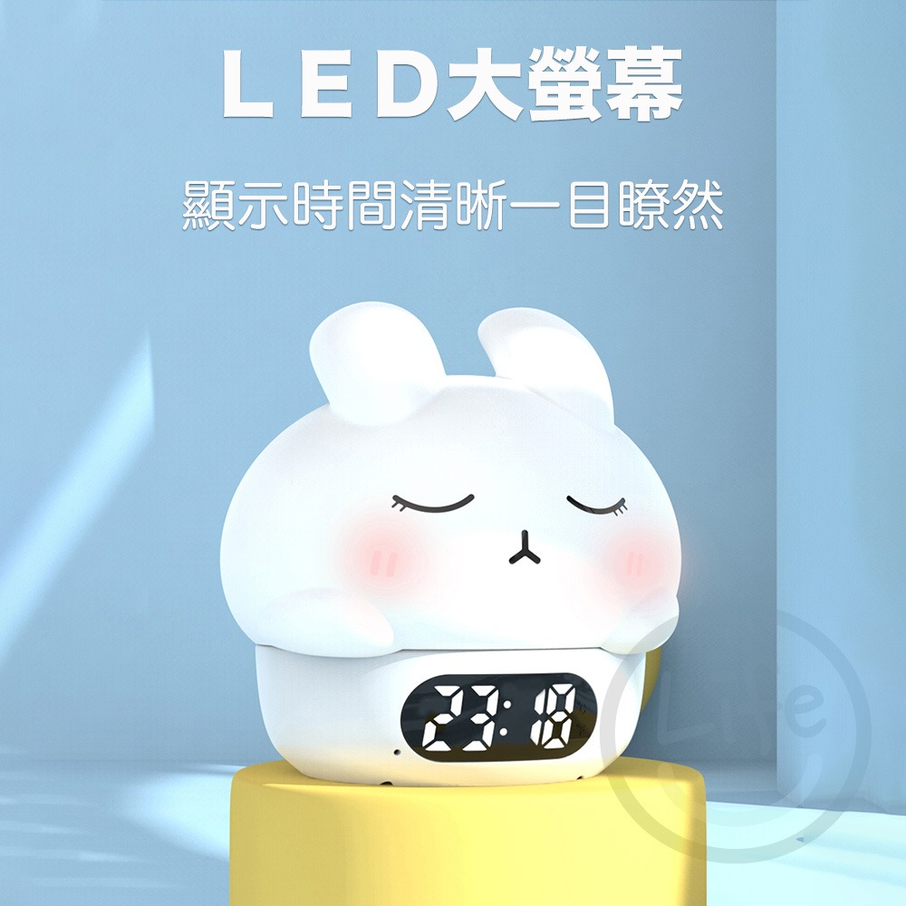 鬧鐘拍拍燈 小夜燈 伴睡燈 充電小夜燈 造型小夜燈 拍拍夜燈時鐘 可愛小夜燈 夜燈時鐘【ULife生活選品】-細節圖5