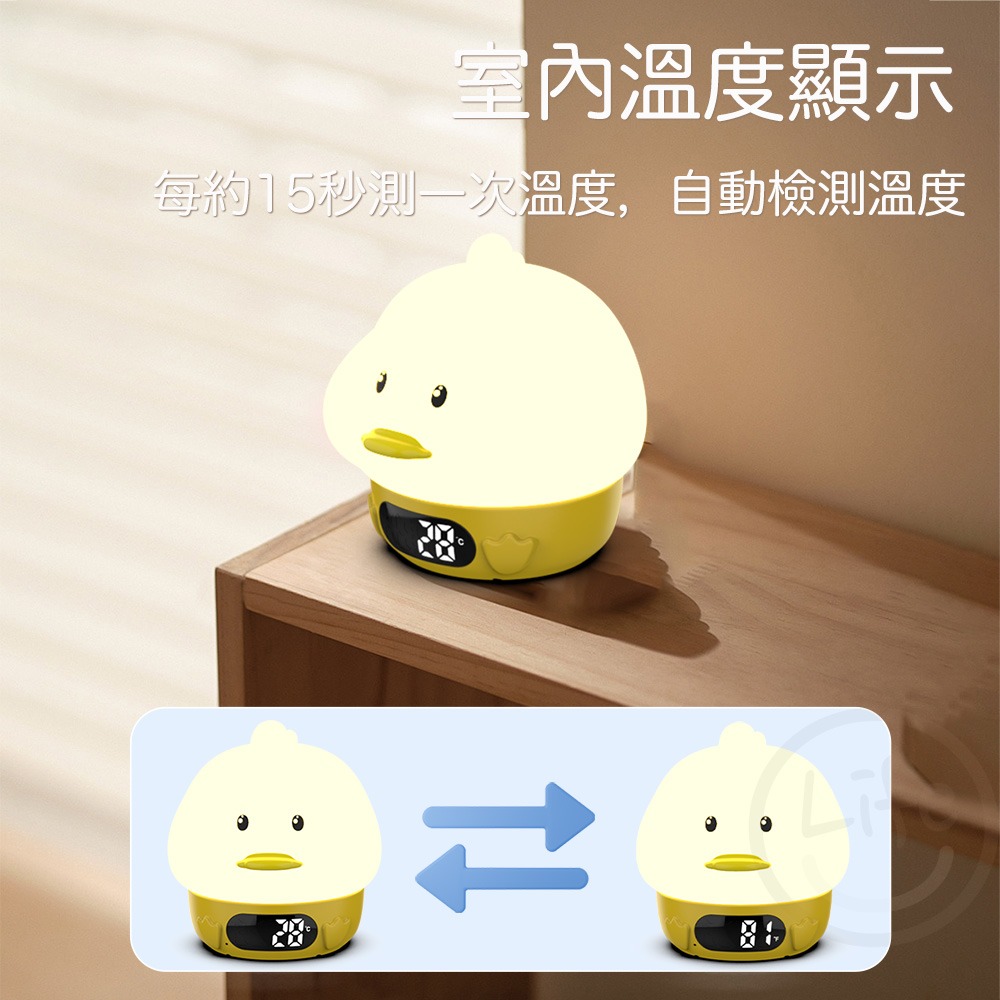 鬧鐘拍拍燈 小夜燈 伴睡燈 充電小夜燈 造型小夜燈 拍拍夜燈時鐘 可愛小夜燈 夜燈時鐘【ULife生活選品】-細節圖7