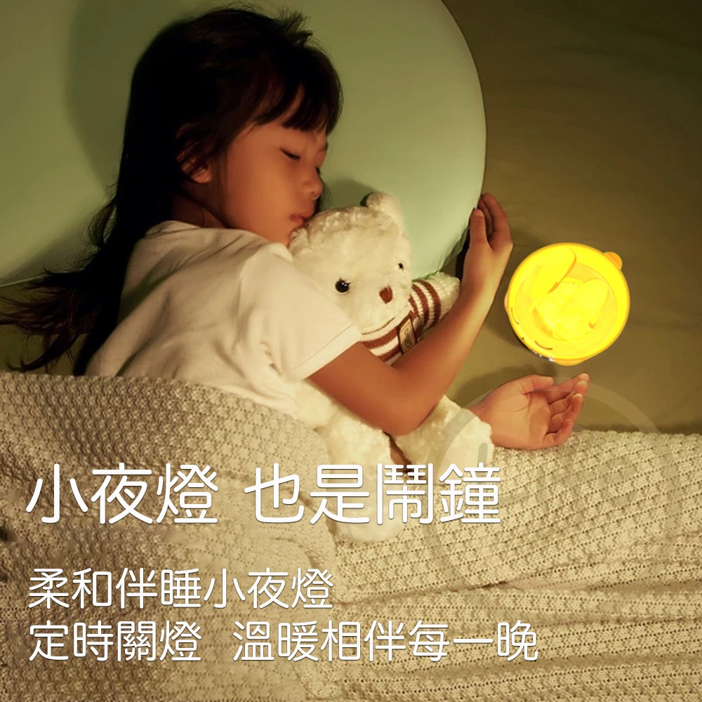 鬧鐘拍拍燈 小夜燈 伴睡燈 充電小夜燈 造型小夜燈 拍拍夜燈時鐘 可愛小夜燈 夜燈時鐘【ULife生活選品】-細節圖8