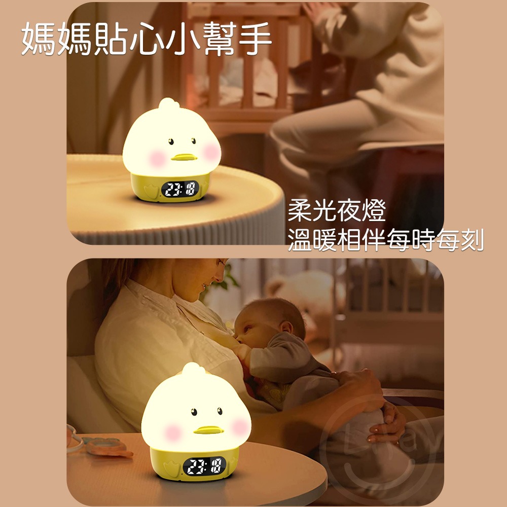 鬧鐘拍拍燈 小夜燈 伴睡燈 充電小夜燈 造型小夜燈 拍拍夜燈時鐘 可愛小夜燈 夜燈時鐘【ULife生活選品】-細節圖9