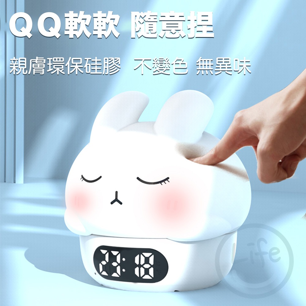 鬧鐘拍拍燈 小夜燈 伴睡燈 充電小夜燈 造型小夜燈 拍拍夜燈時鐘 可愛小夜燈 夜燈時鐘【ULife生活選品】-細節圖10