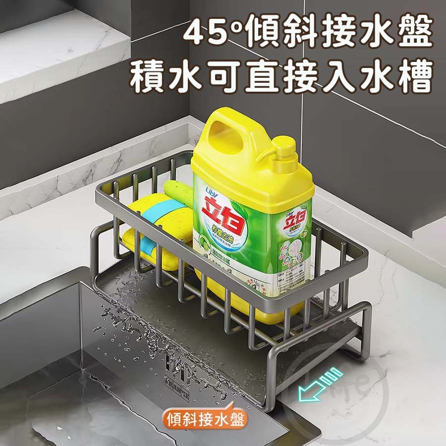 水槽海綿置物架 不鏽鋼瀝水架 水槽瀝水架 廚房瀝水架 菜瓜布架 檯面收納架 海綿瀝水架-細節圖7