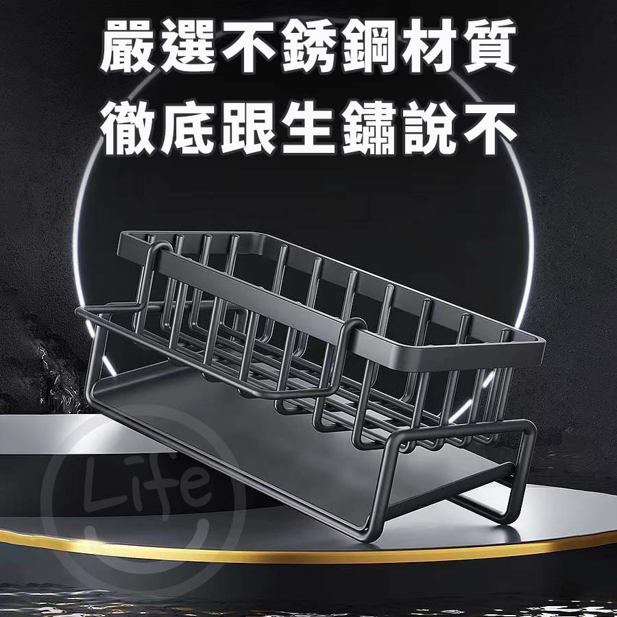 水槽海綿置物架 不鏽鋼瀝水架 水槽瀝水架 廚房瀝水架 菜瓜布架 檯面收納架 海綿瀝水架-細節圖8