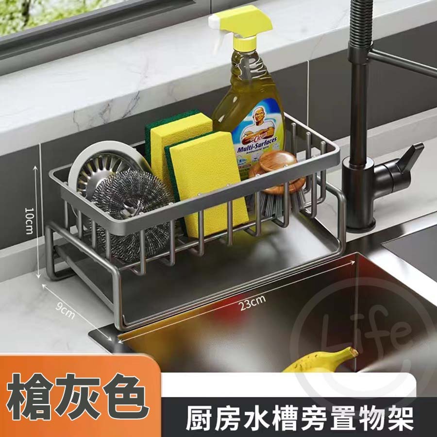 水槽海綿置物架 不鏽鋼瀝水架 水槽瀝水架 廚房瀝水架 菜瓜布架 檯面收納架 海綿瀝水架-規格圖10