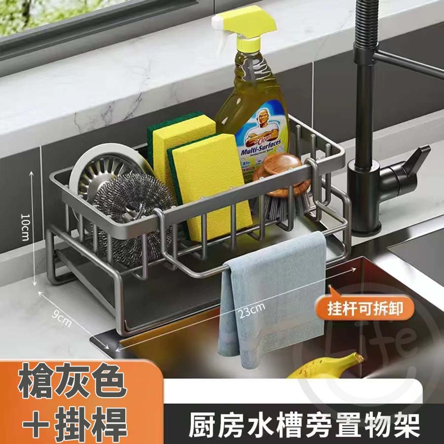 水槽海綿置物架 不鏽鋼瀝水架 水槽瀝水架 廚房瀝水架 菜瓜布架 檯面收納架 海綿瀝水架-規格圖10