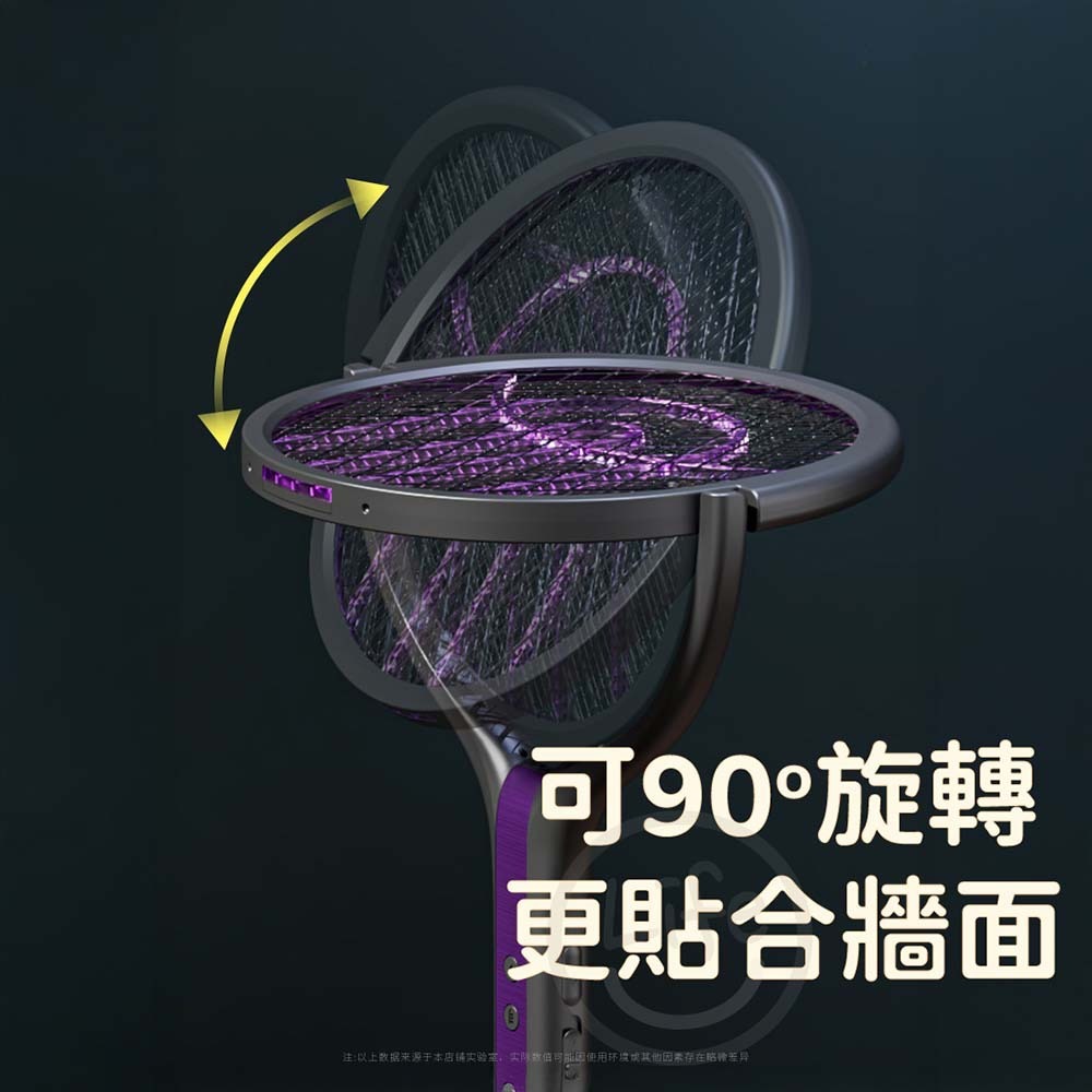伸縮式電蚊拍 電擊式電蚊拍 充電 伸縮式 旋轉式 延長 USB 折疊-細節圖3