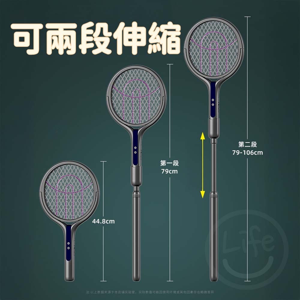 伸縮式電蚊拍 電擊式電蚊拍 充電 伸縮式 旋轉式 延長 USB 折疊-細節圖5