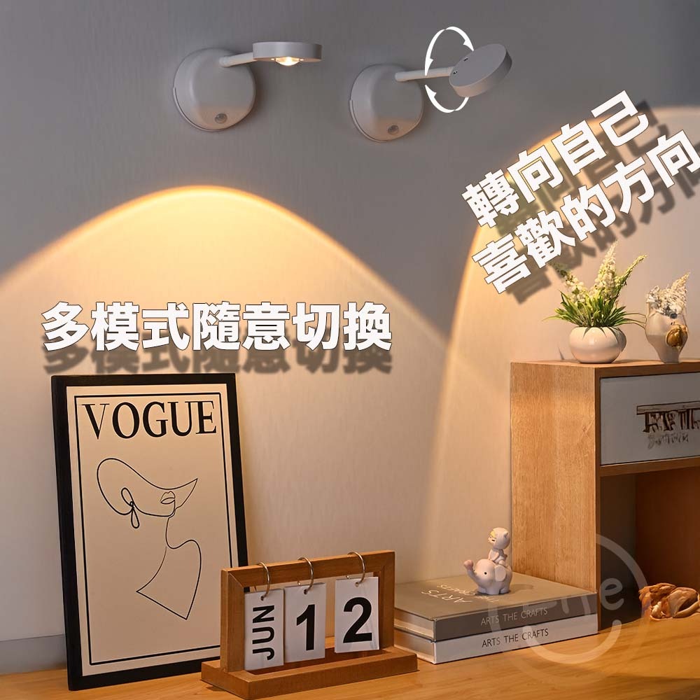 感應投射燈 感應燈 可調光感應燈 走廊燈 人體感應燈 USB充電 投射燈【ULife生活選品】-細節圖4