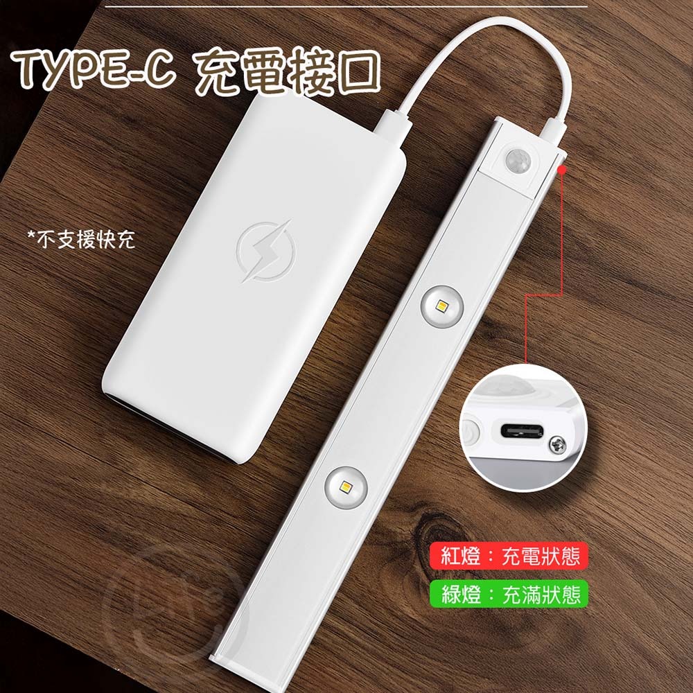超薄感應貓眼燈 感應燈 可調光感應燈 磁吸式感應燈 走廊燈 人體感應燈 USB充電 貓眼燈【ULife生活選品】-細節圖7