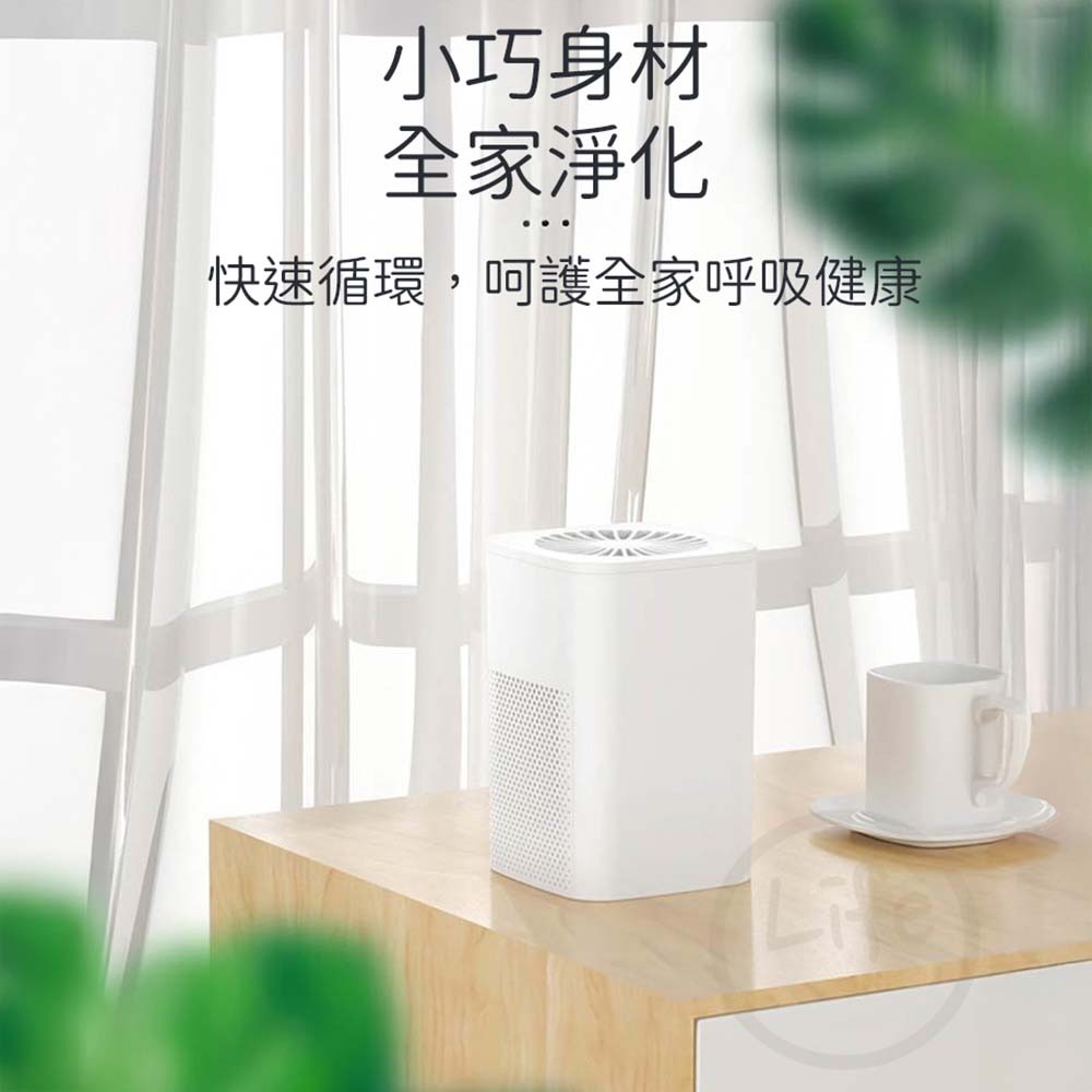 空氣淨化器 活性碳 USB 紫外光 殺菌 煙味 桌面 空氣清淨機  個人【ULife生活選品】-細節圖3