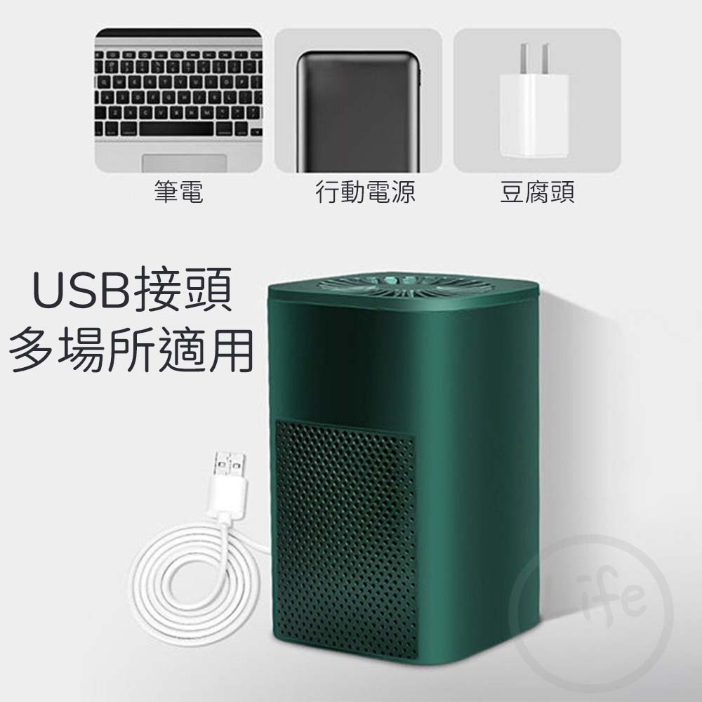 空氣淨化器 活性碳 USB 紫外光 殺菌 煙味 桌面 空氣清淨機  個人【ULife生活選品】-細節圖5