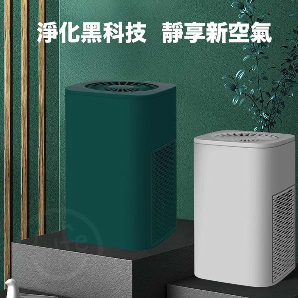 空氣淨化器 活性碳 USB 紫外光 殺菌 煙味 桌面 空氣清淨機  個人【ULife生活選品】-細節圖8