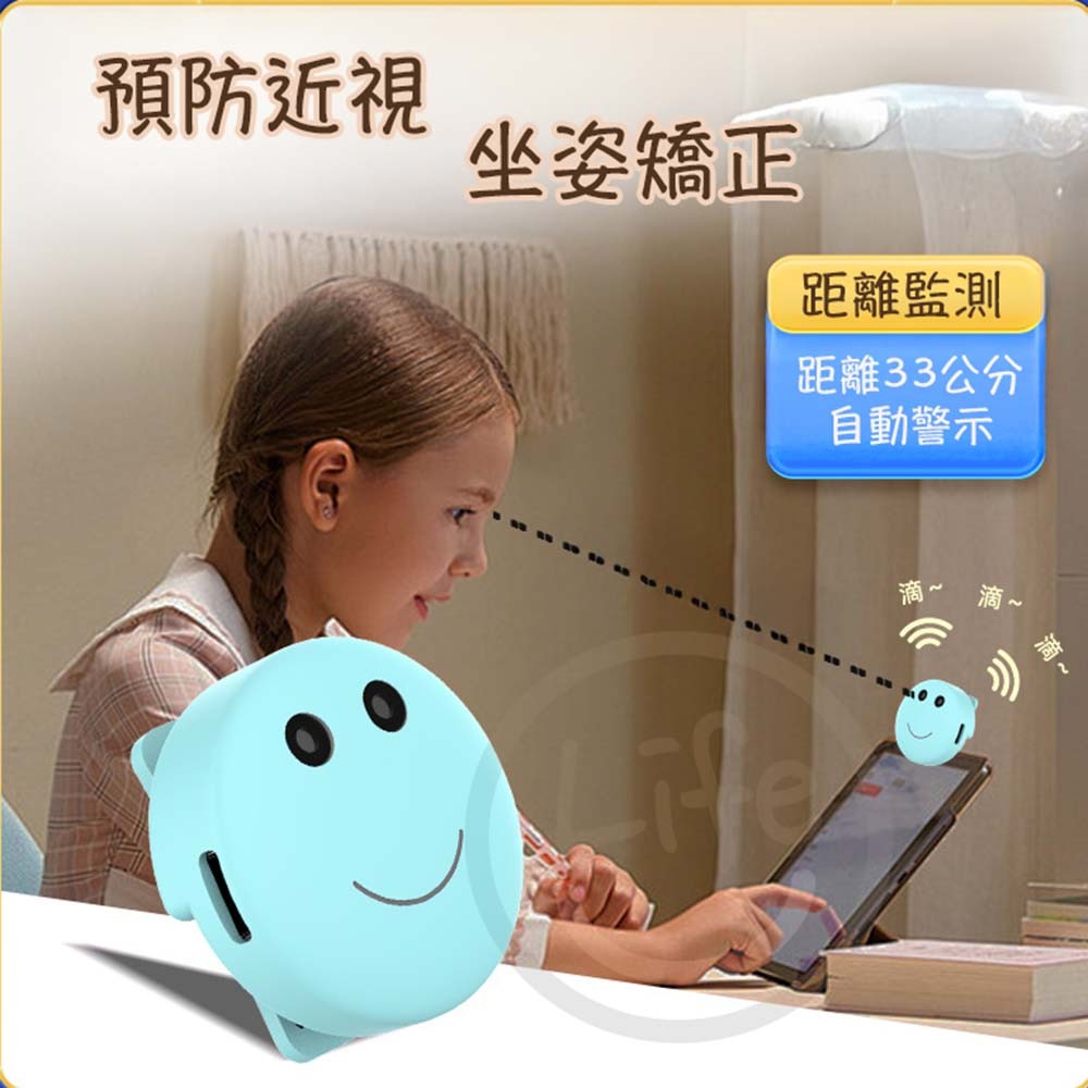 視力保護器 護眼器 防近視 藍光 眼睛保護 視力 手機護眼 平板護眼 坐姿矯正【ULife生活選品】-細節圖4