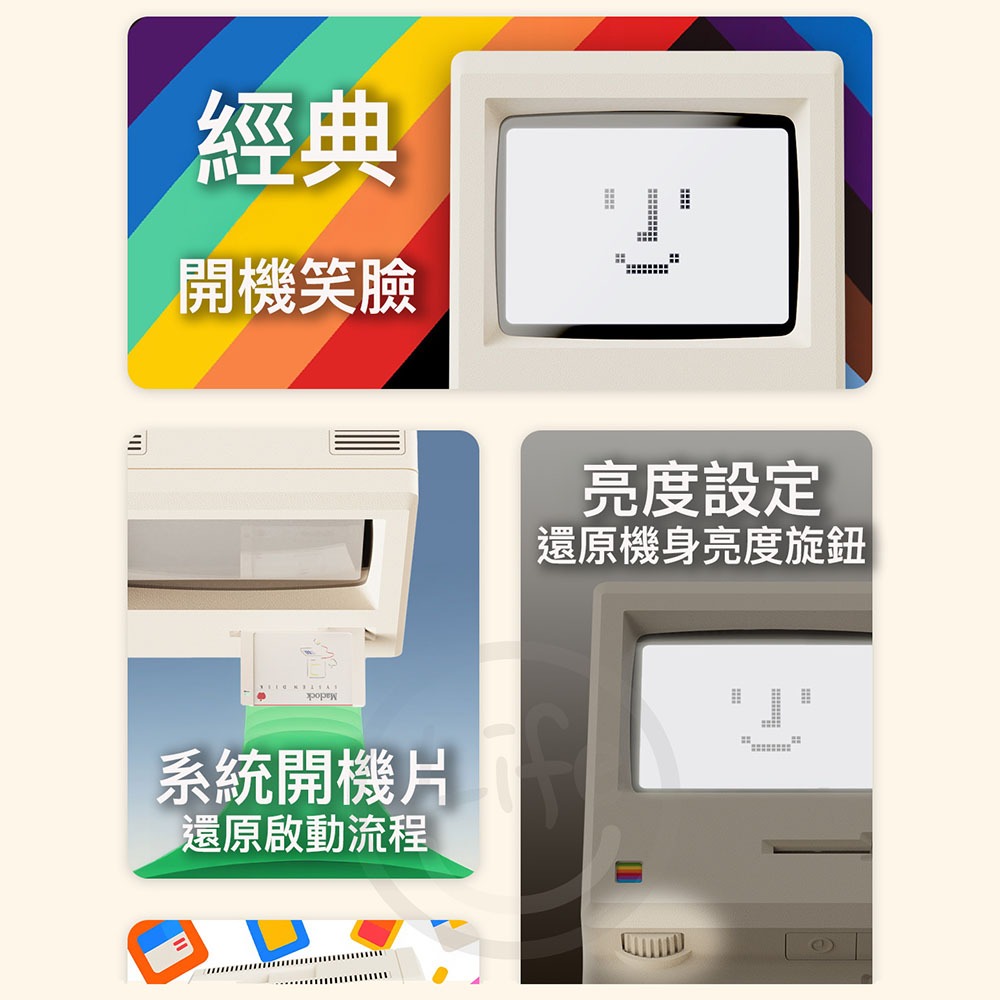 Mac 復古鬧鐘 Macintosh 麥金塔 夜光 鬧鐘 禮品 精品 交換禮物 【ULife生活選品】-細節圖3