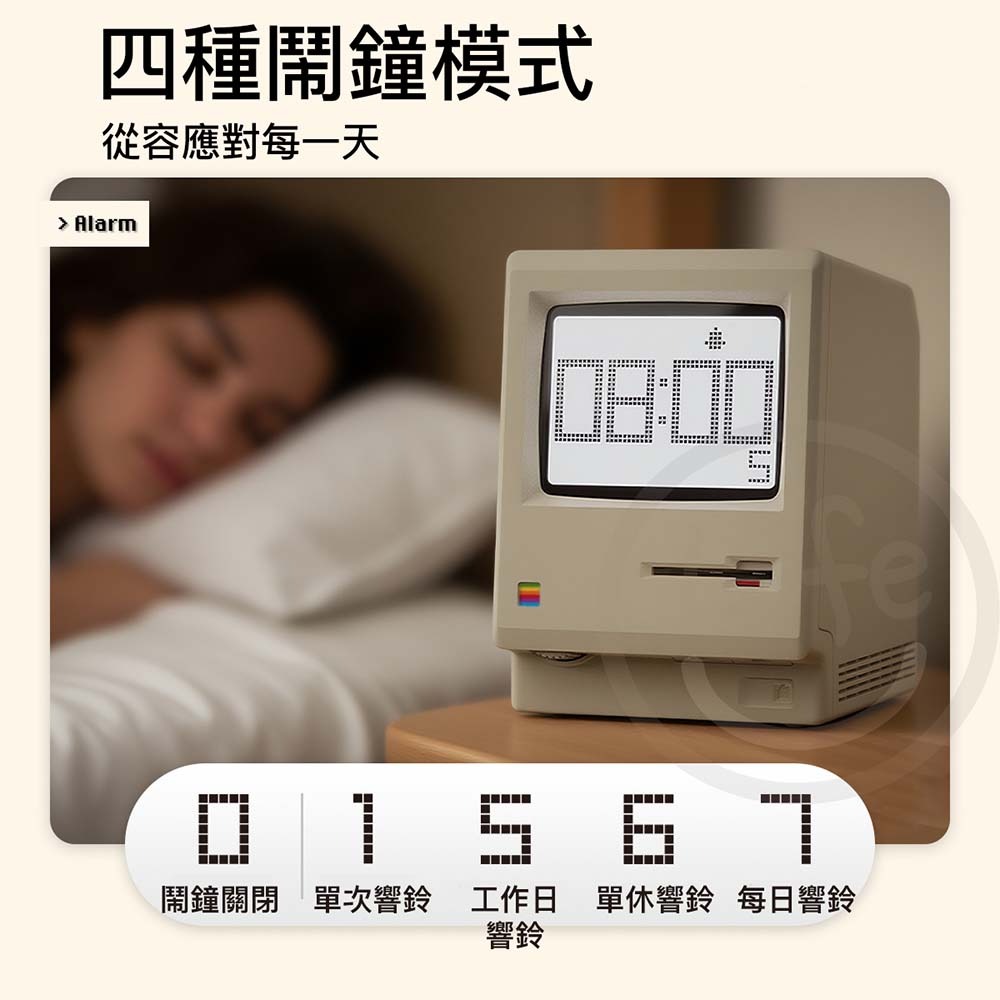 Mac 復古鬧鐘 Macintosh 麥金塔 夜光 鬧鐘 禮品 精品 交換禮物 【ULife生活選品】-細節圖6
