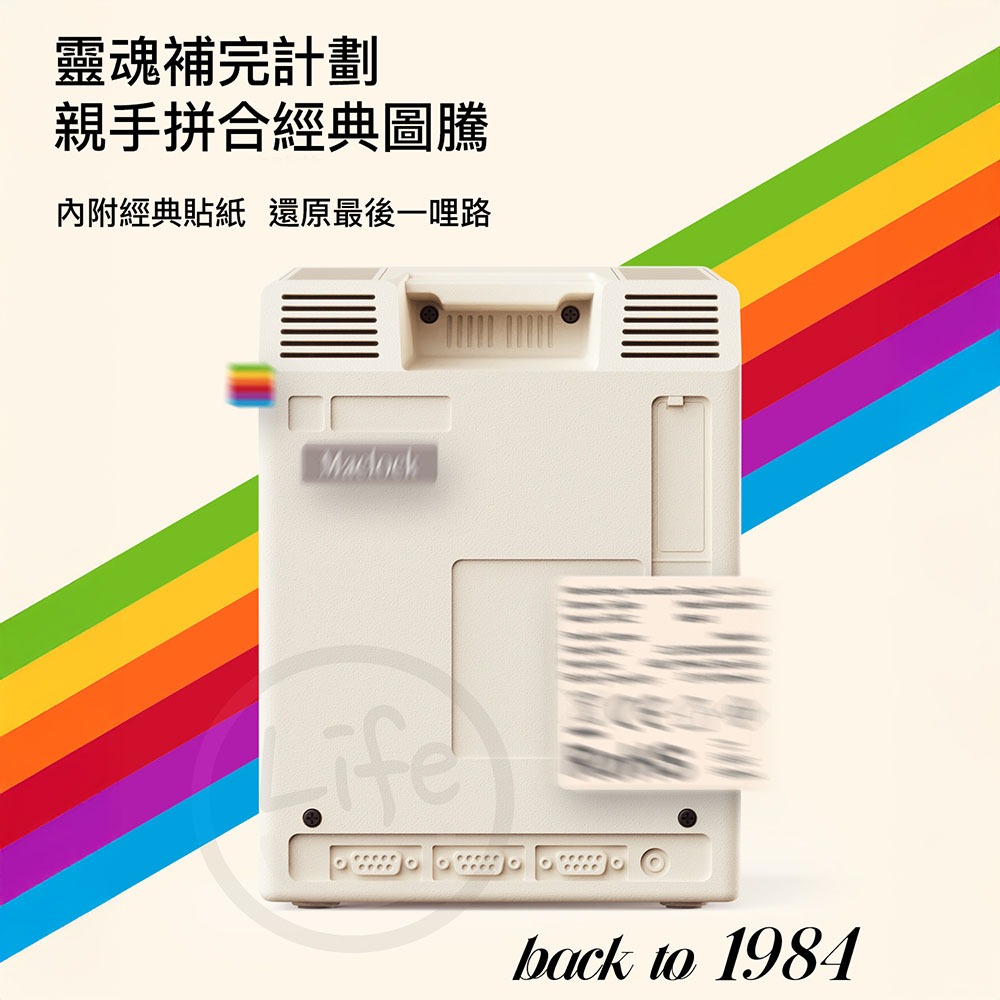 Mac 復古鬧鐘 Macintosh 麥金塔 夜光 鬧鐘 禮品 精品 交換禮物 【ULife生活選品】-細節圖8