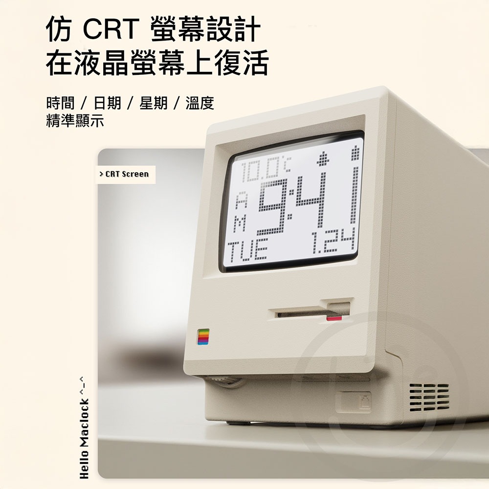 Mac 復古鬧鐘 Macintosh 麥金塔 夜光 鬧鐘 禮品 精品 交換禮物 【ULife生活選品】-細節圖9