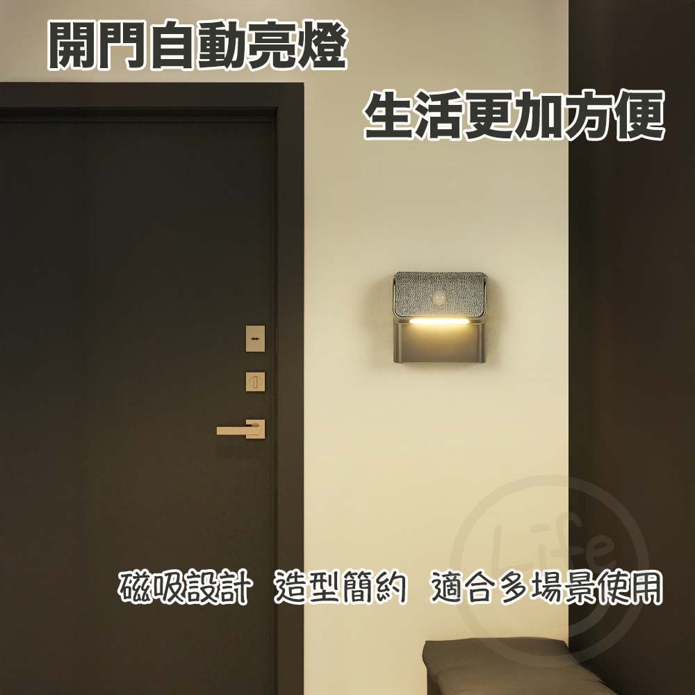 聯動小夜燈-細節圖7