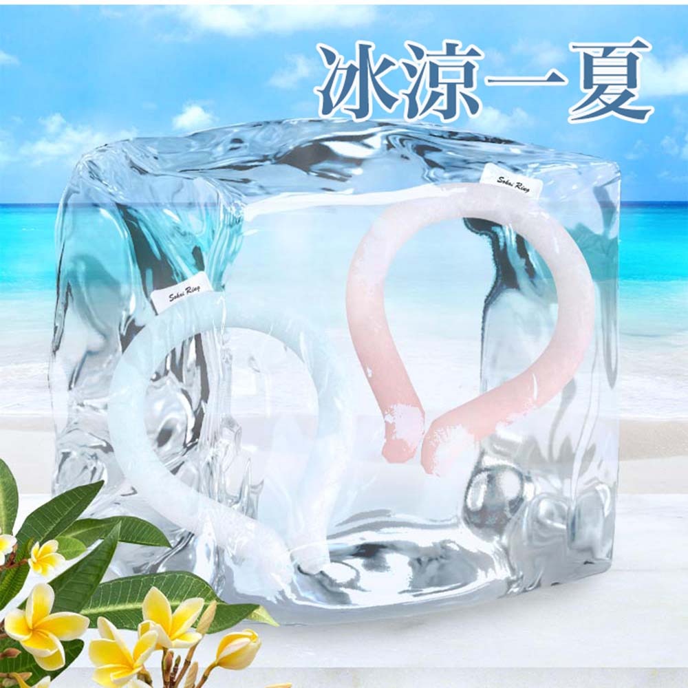 【台灣現貨】日本涼感頸圈 酷冰環 日本 涼感 冰環 酷冰圈 新款 吸熱【ULife生活選品】-細節圖6