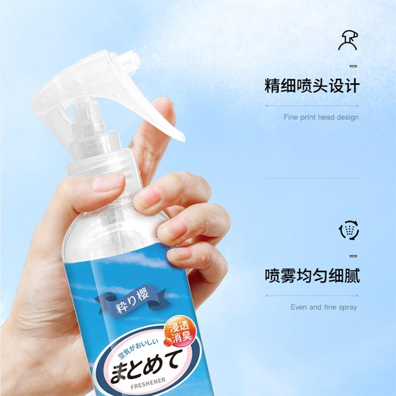 消臭噴霧250ml 室內廁所 車用除異味 空氣清新劑 持久留香 家用芳香劑 大瓶 除臭噴霧 室內去除異味 除味噴霧-細節圖2