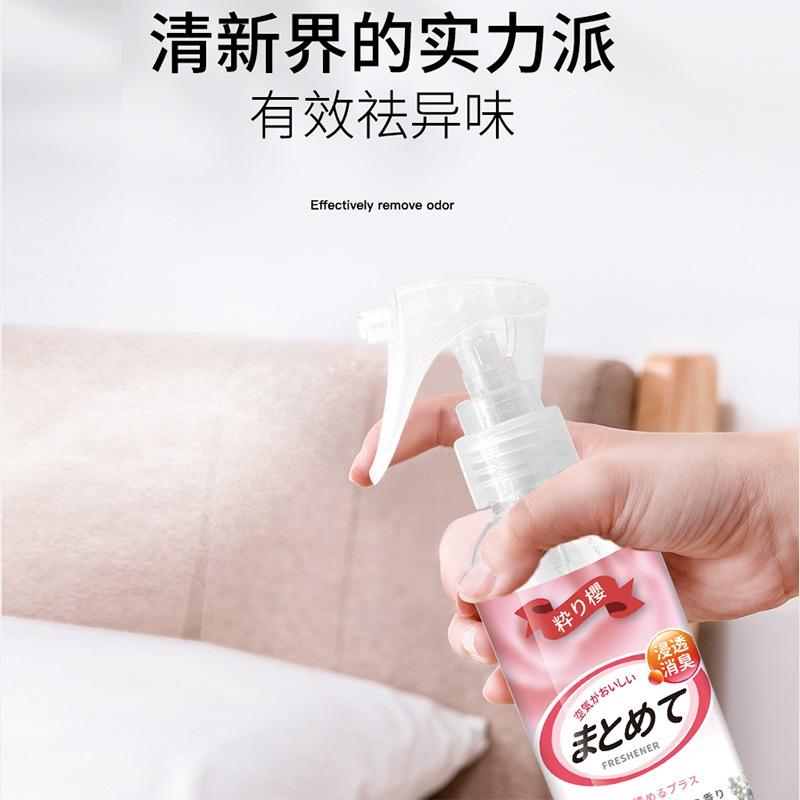 消臭噴霧250ml 室內廁所 車用除異味 空氣清新劑 持久留香 家用芳香劑 大瓶 除臭噴霧 室內去除異味 除味噴霧-細節圖3